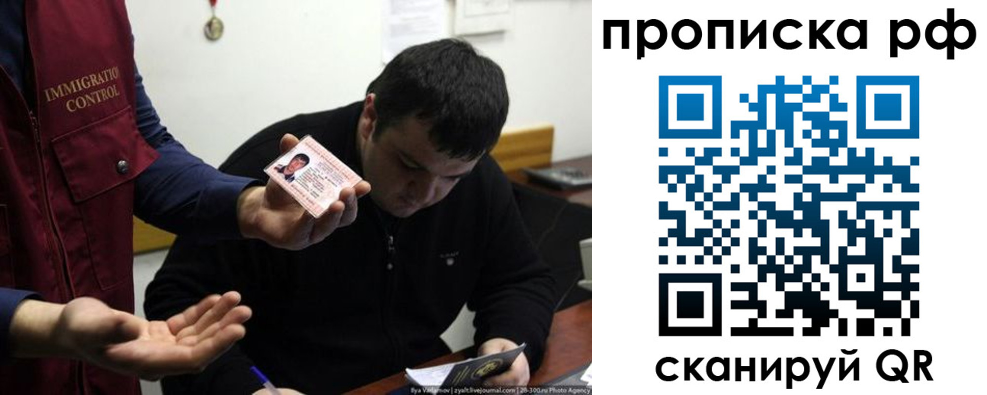 прописка штамп в Ряжске