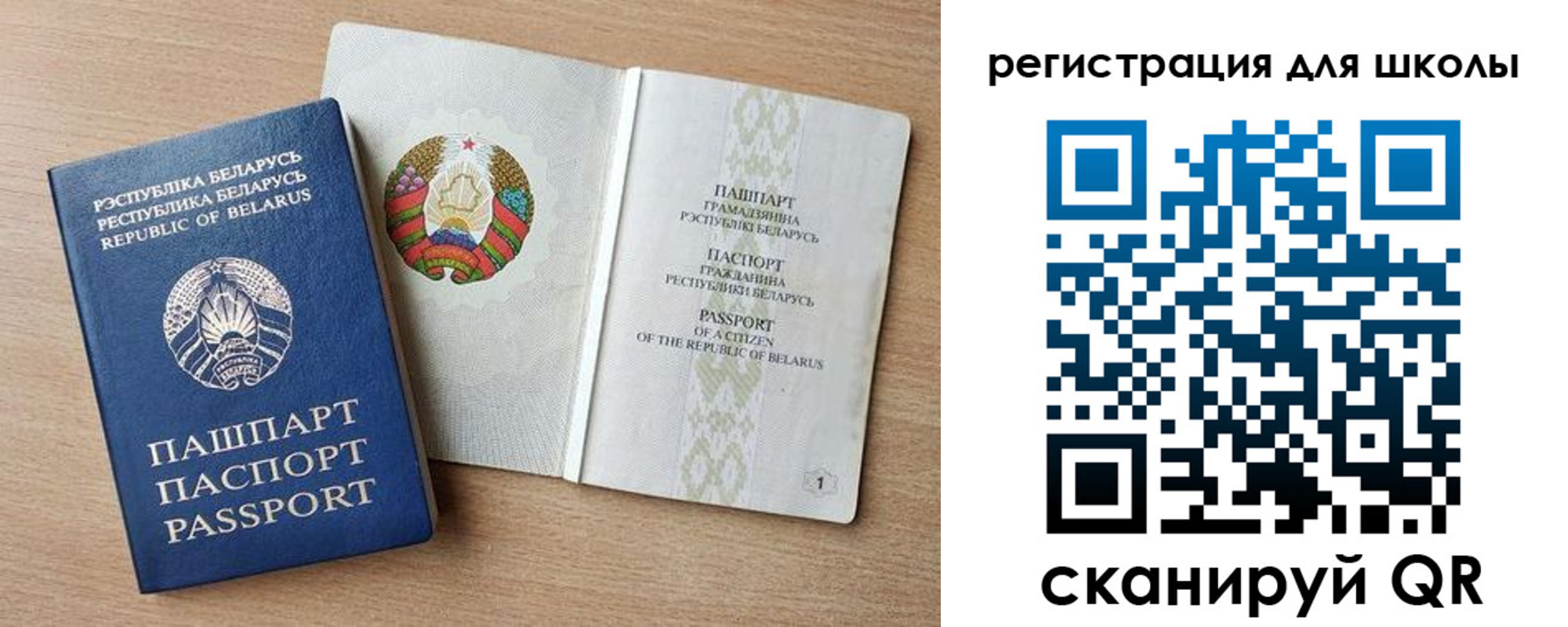 прописка регистрация в Ряжске