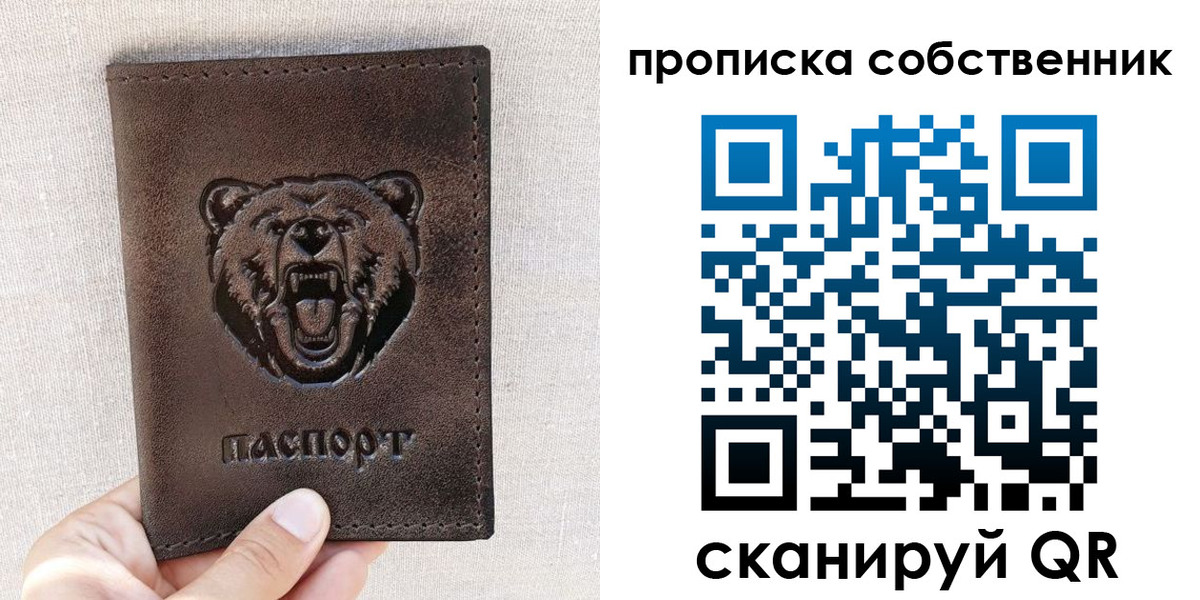 регистрация для школы в Ряжске