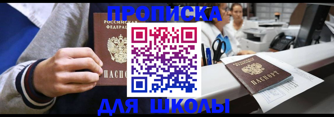 временная регистрация госуслуги в Ряжске