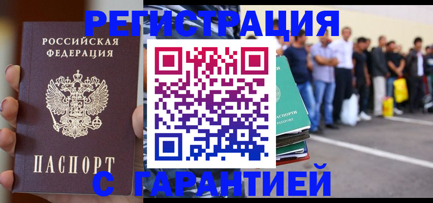 временная регистрация госуслуги в Ряжске
